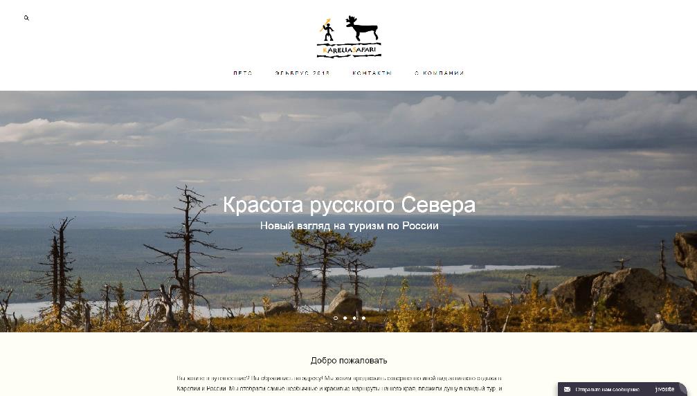 kareliasafari.com