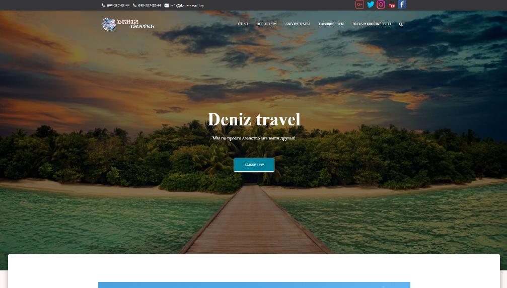 deniz-travel.top/