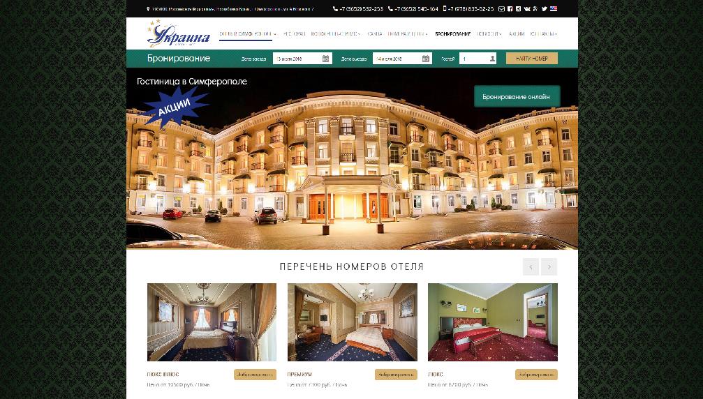 www.ukraina-hotel.biz/indexen.htm