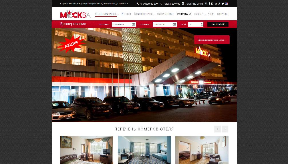 moskva-hotel.com/