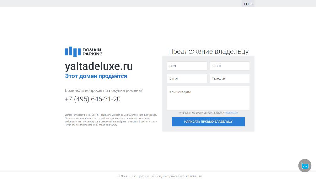 www.yaltadeluxe.ru/