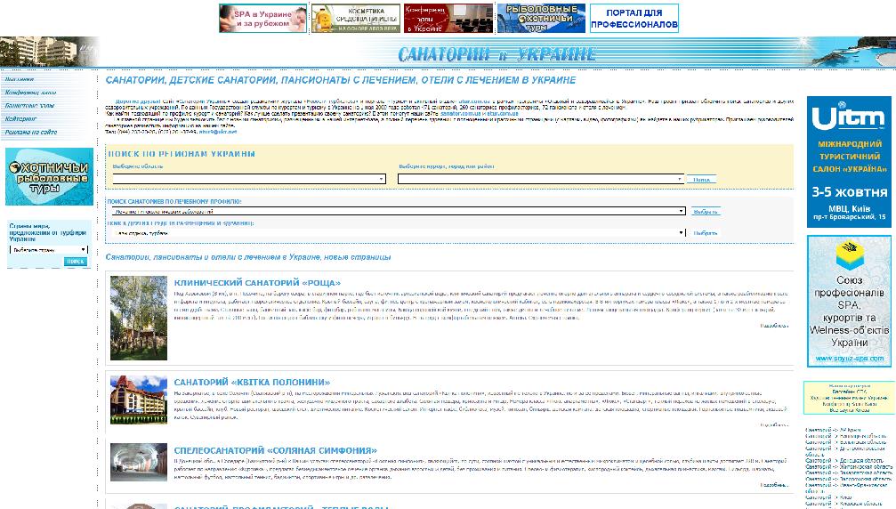 sanator.com.ua/