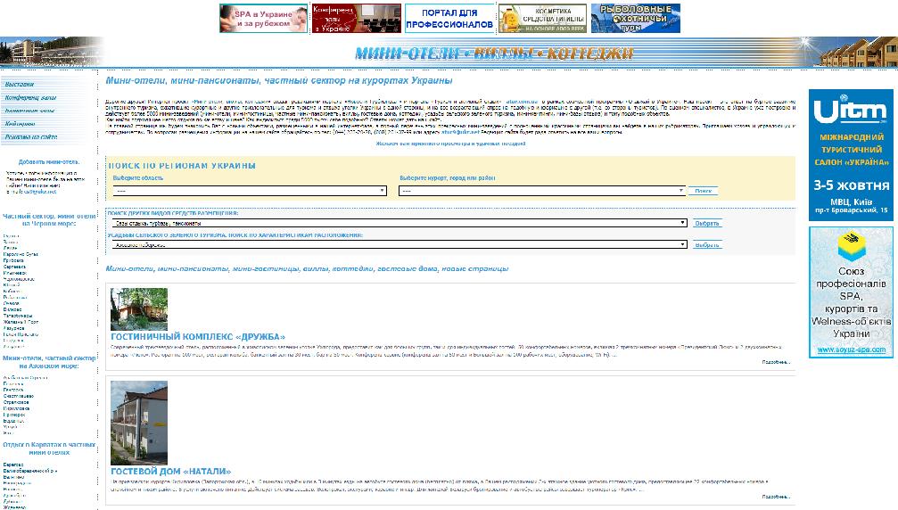 minihotels.com.ua/