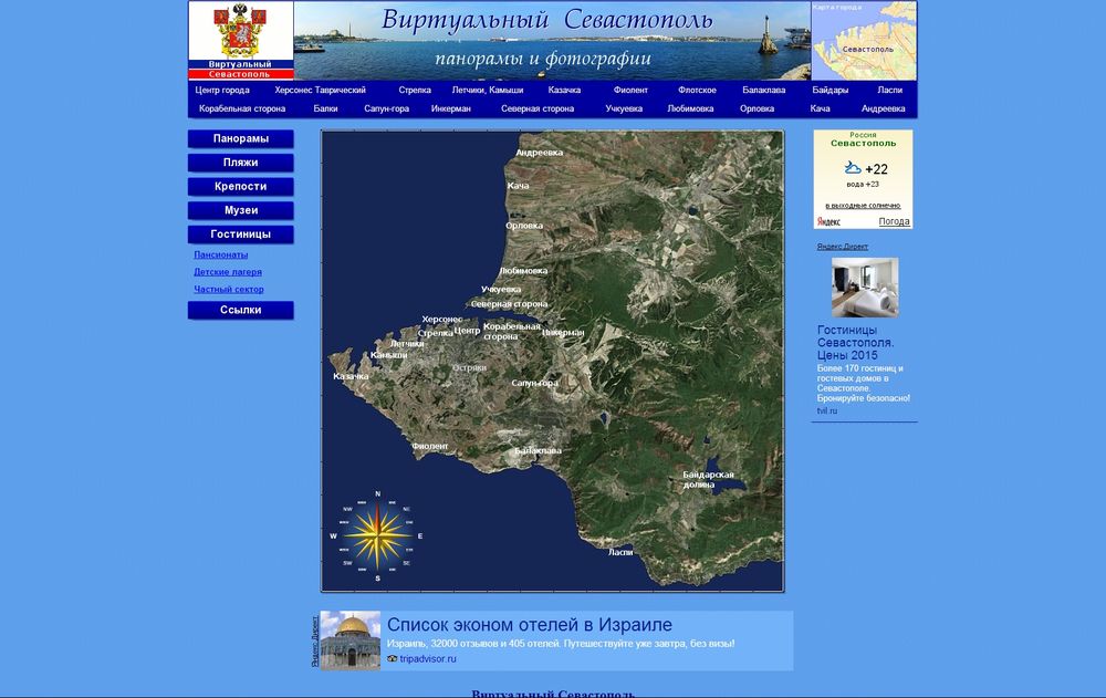 virtual-sevastopol.ru