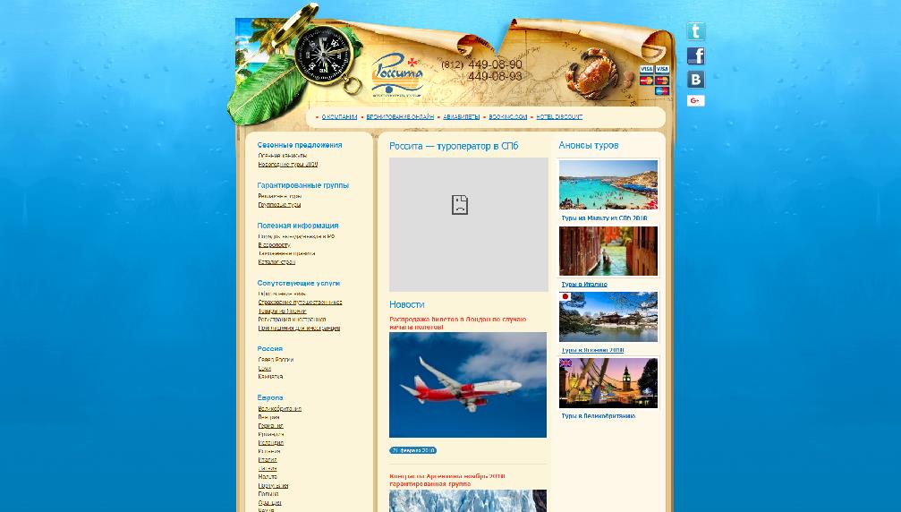 rossita-travel.com