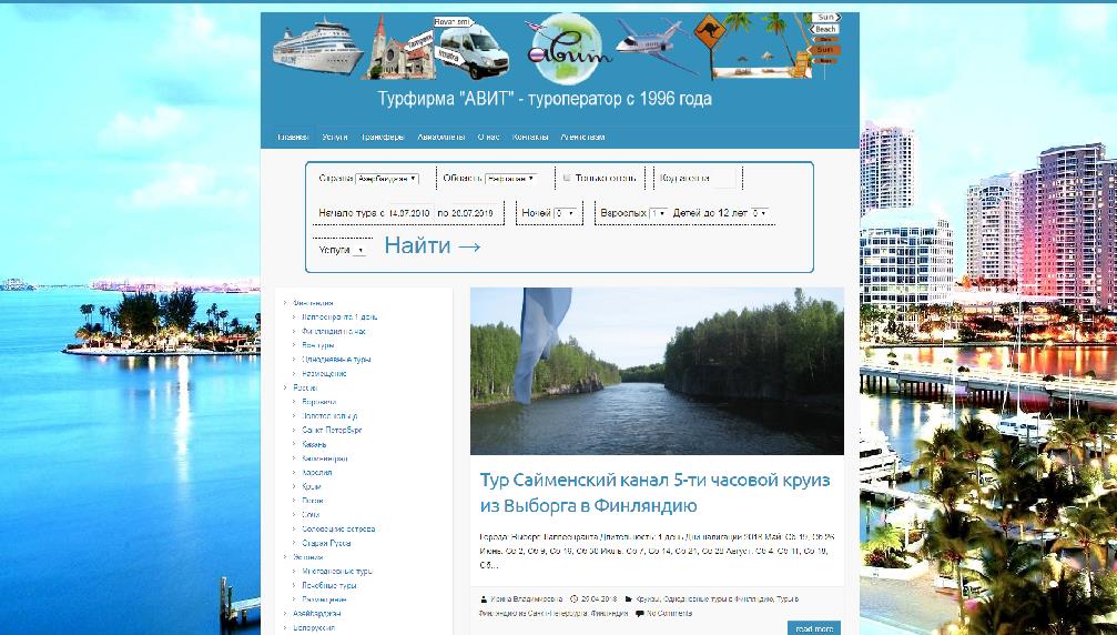 www.avit-spb.ru/