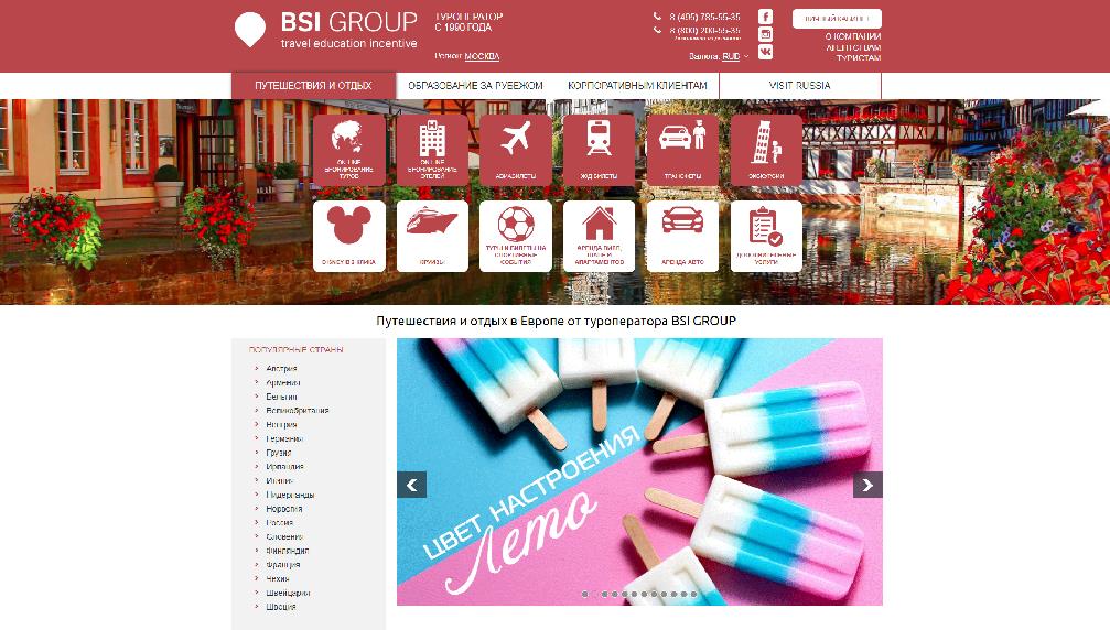 www.bsigroup.ru