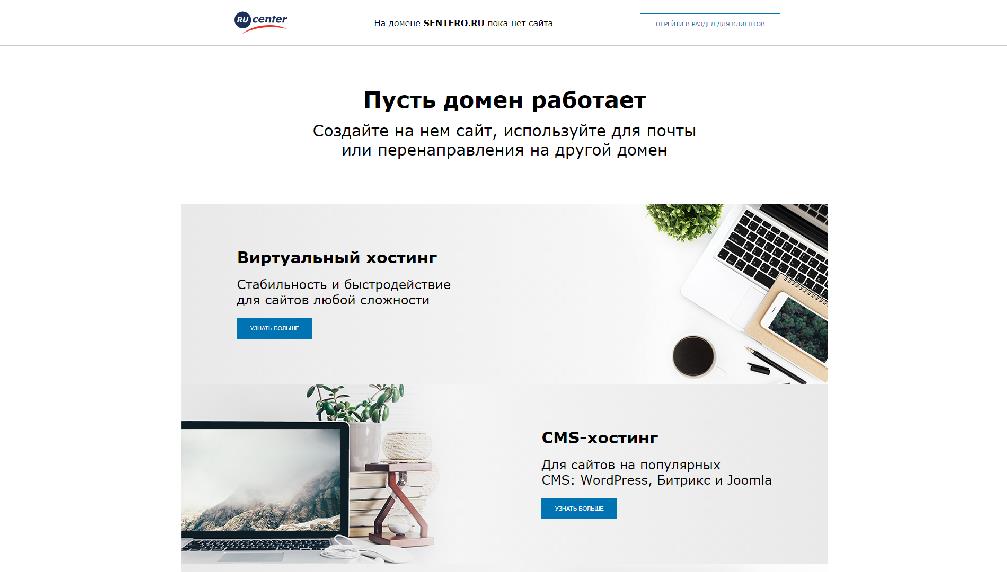 sentero.ru