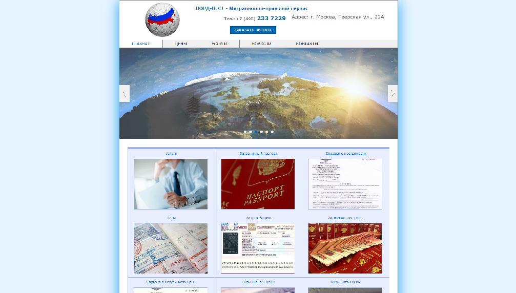 www.nwrussia.ru/