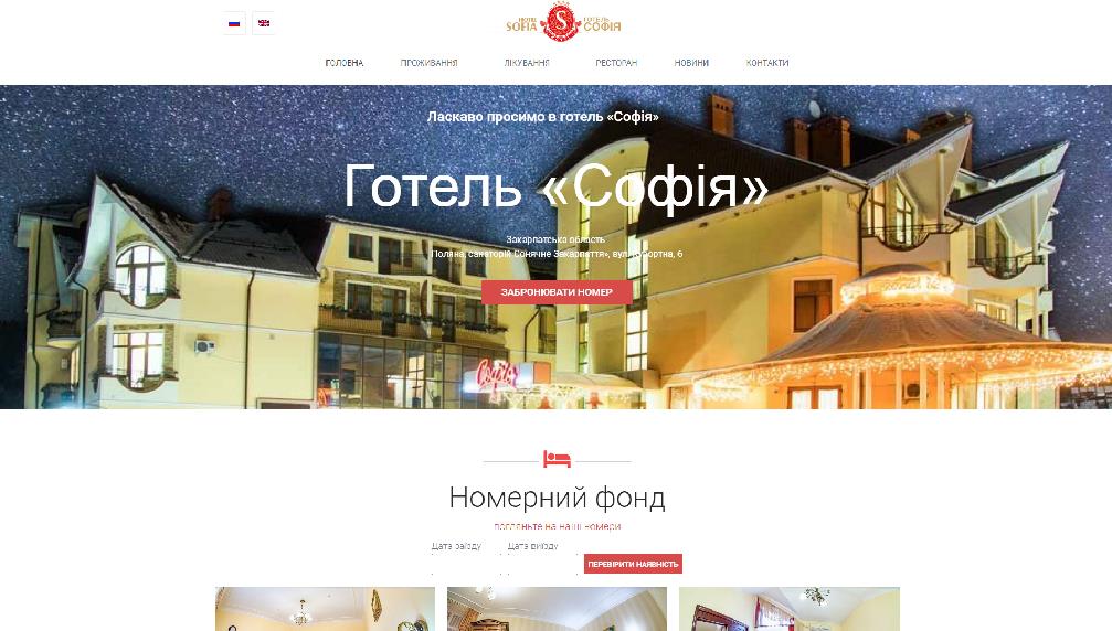 sofya-hotel.com/