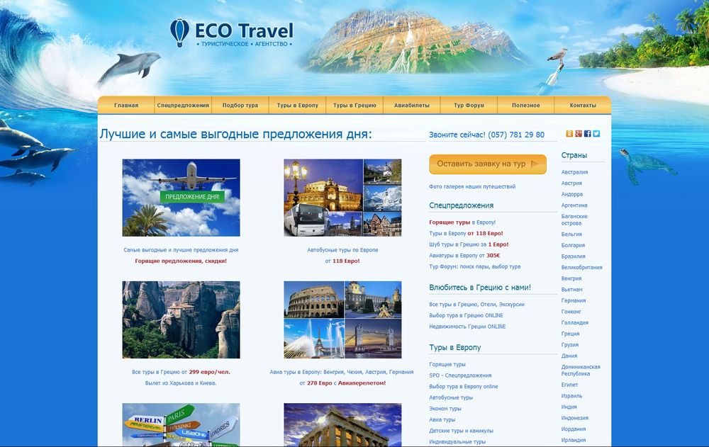 ecotravel.com.ua/