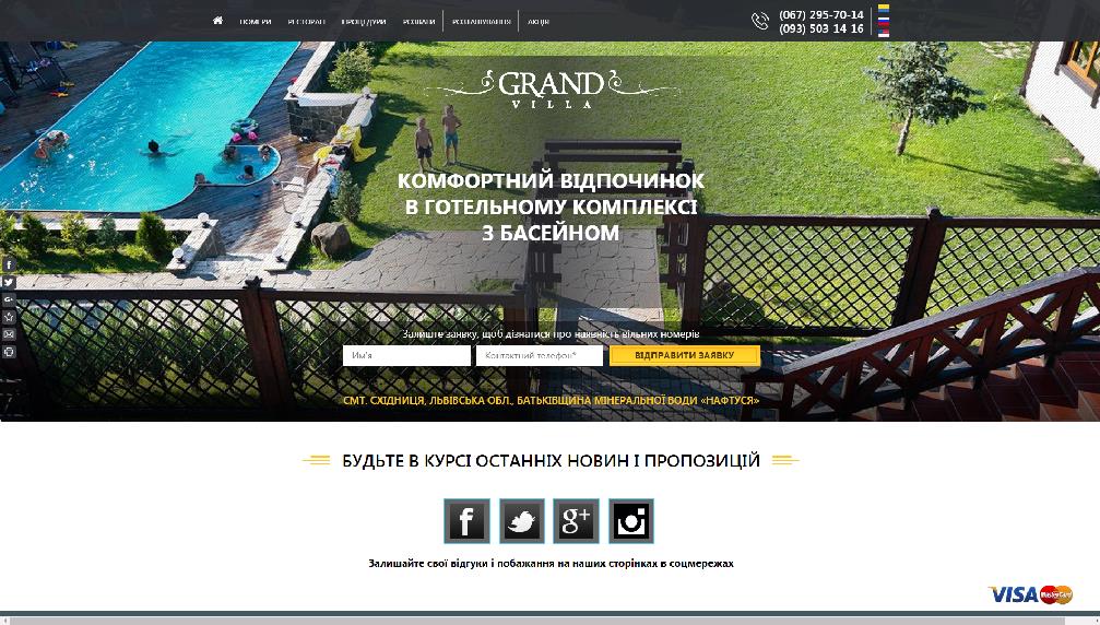 villagrand.com.ua