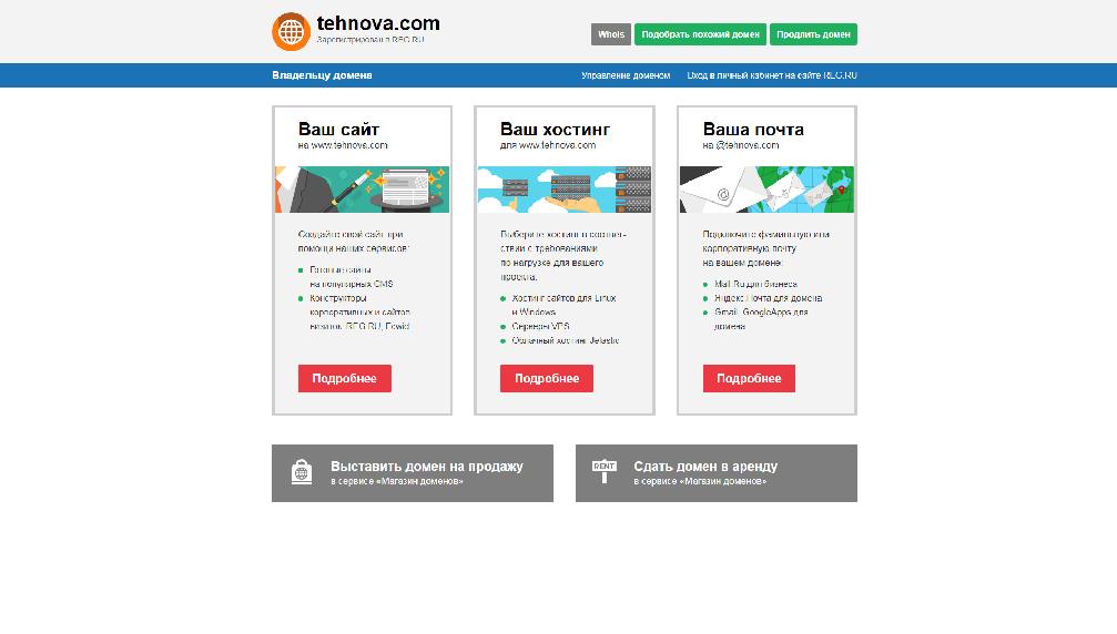 tehnova.com