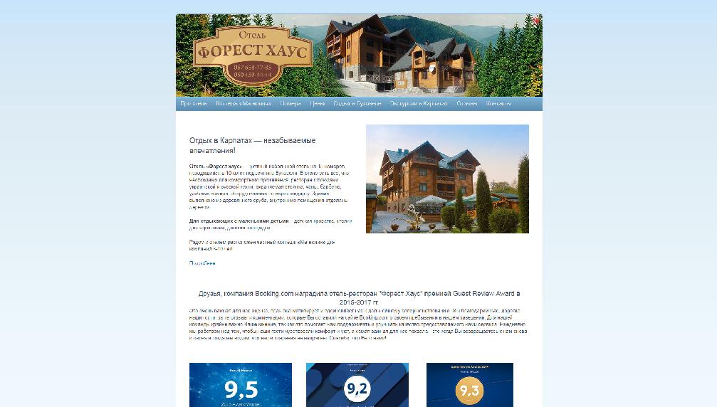 karpaty-hotel.com