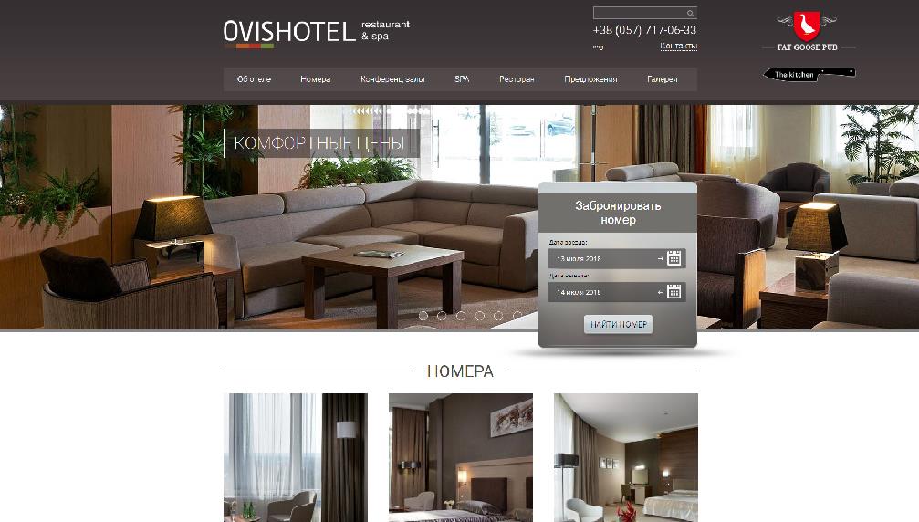 ovis-hotel.com