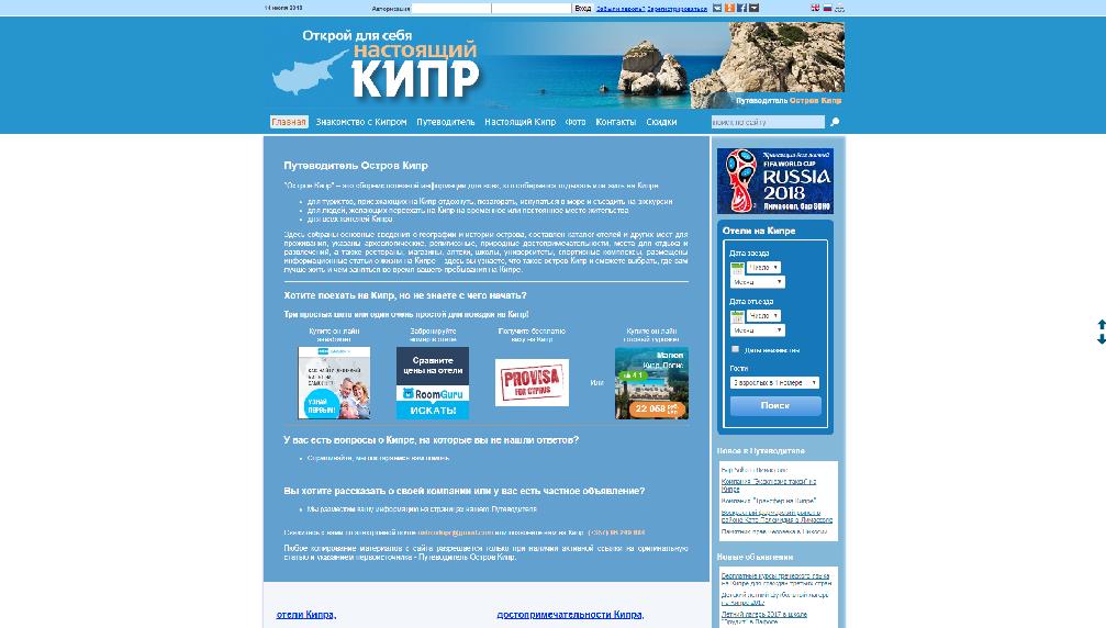 ostrov-kipr.info