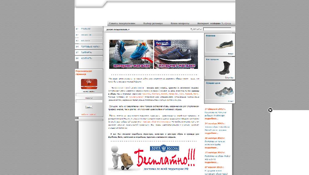 www.sportware.ru