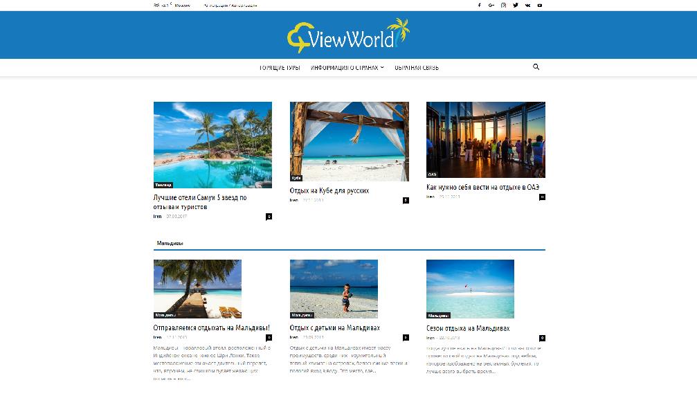 viewworld.ru/