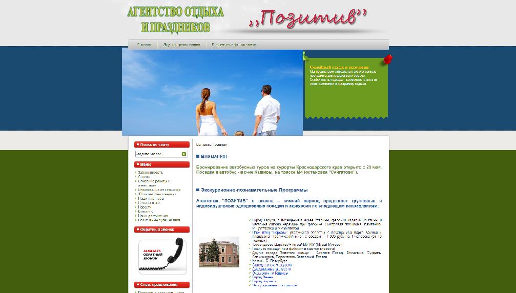 retconsulting.ru