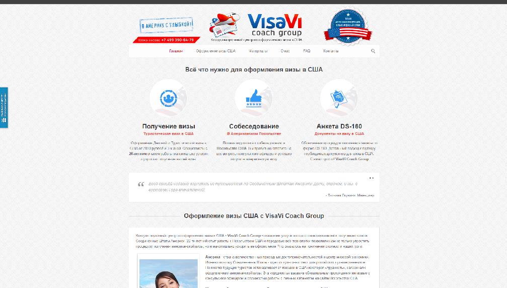 visa-vi.ru